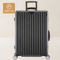 Netease heavily selected aluminum frame pull rod box boarding box 20 inches business travel box pass